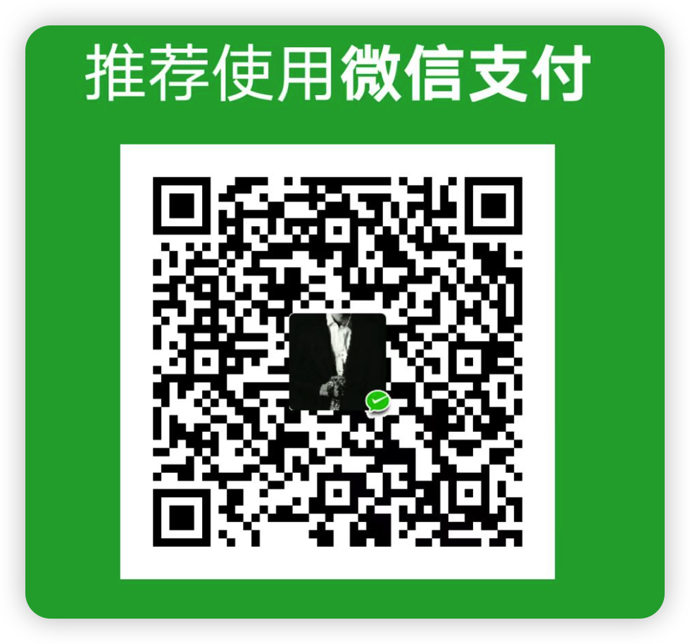 wechat_pay